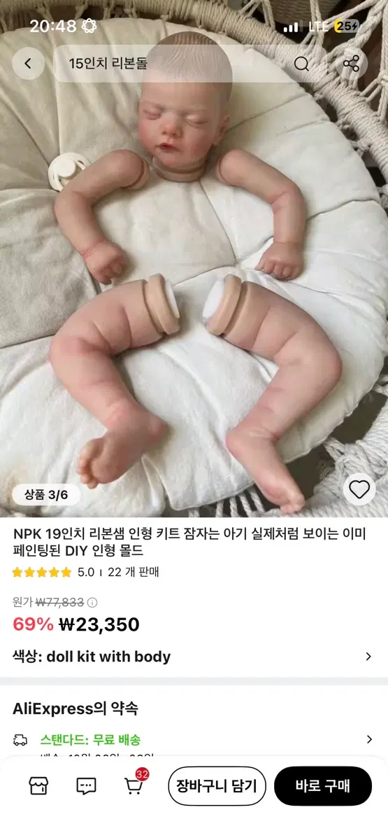 리본돌 조립해드립니당!