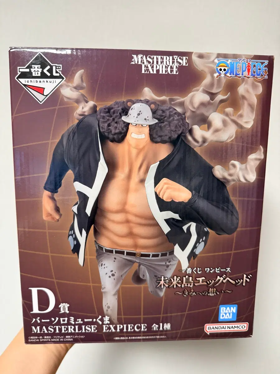 택포 3만 쿠마 D상 블라스터미개봉 원피스 이치방쿠지 제일복권