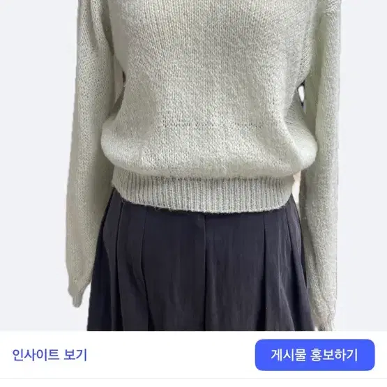 메로나컬러 여리니트