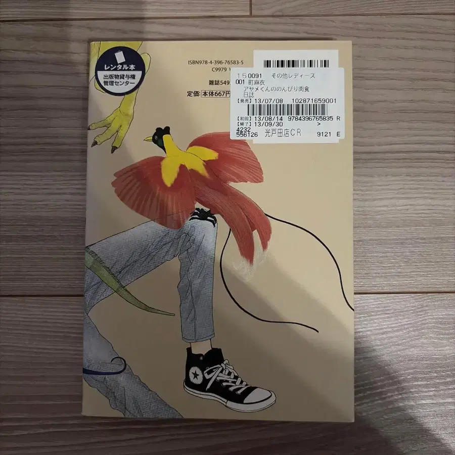 3번째 상품 이미지