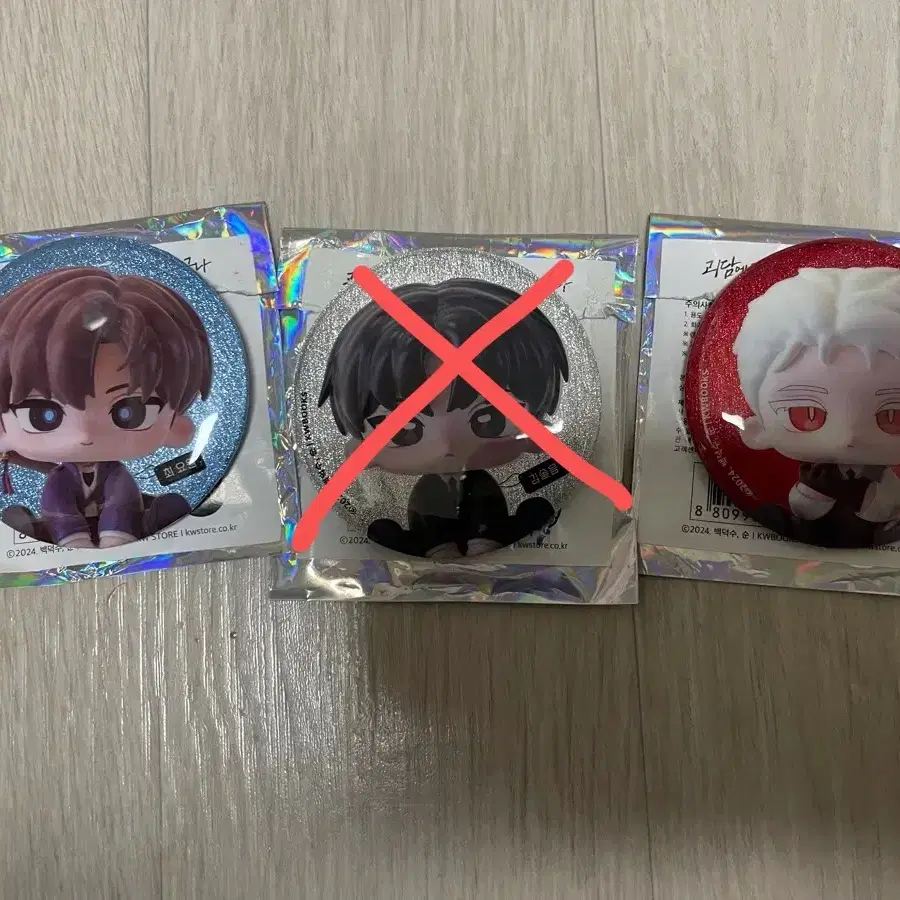 괴담출근 SD 캔뱃지 최요원 이자헌