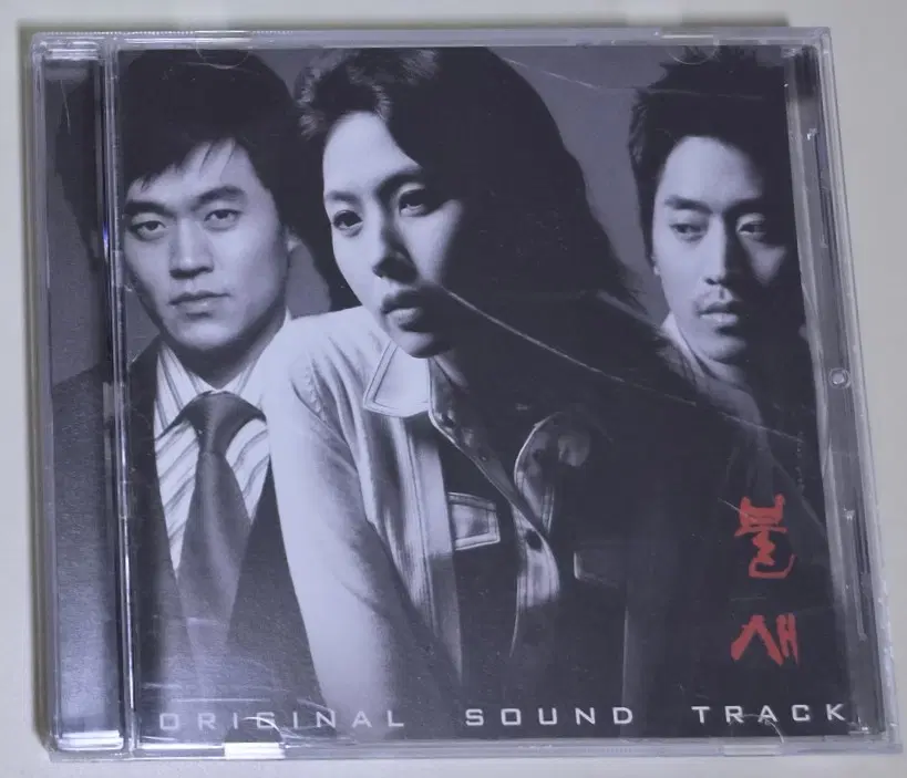 불새 OST (개봉 CD) 이승철
