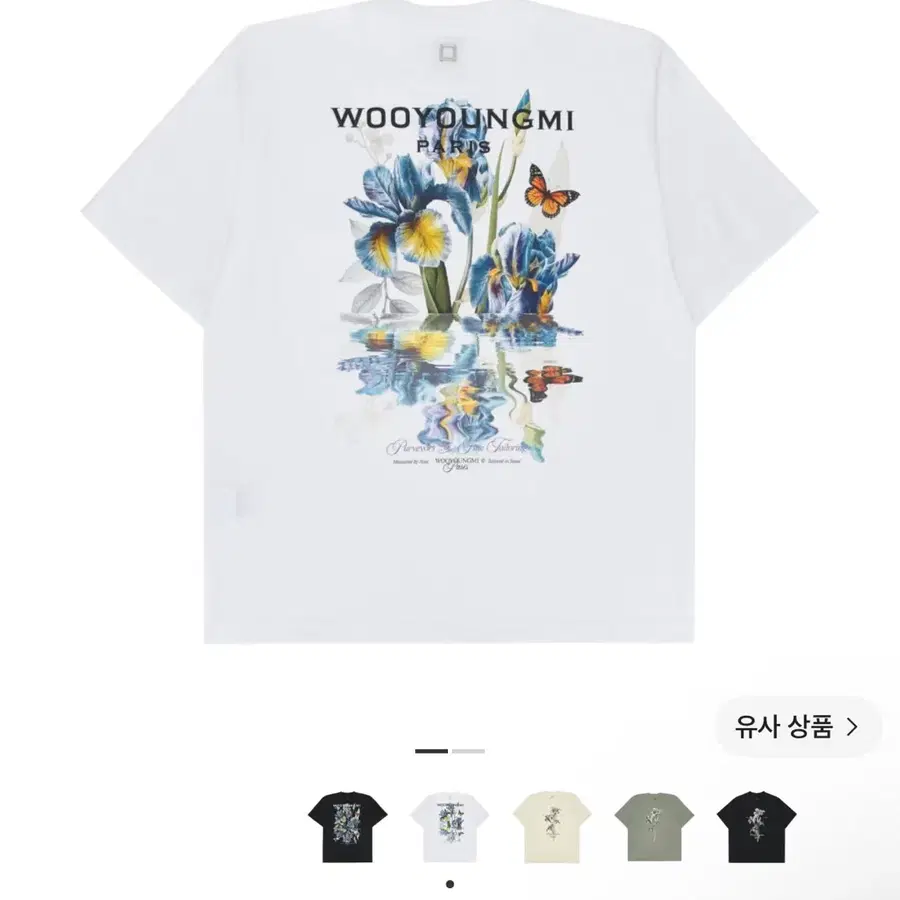 우영미 반팔티