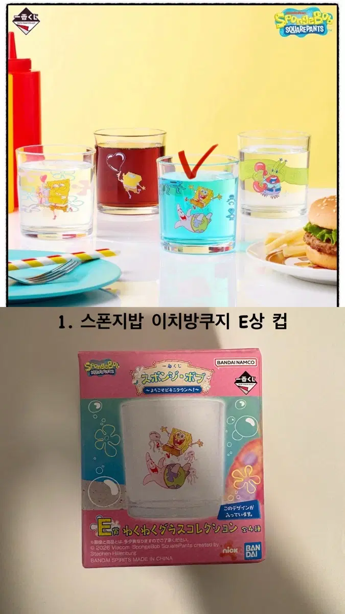 급처!! 전부 다 만원!