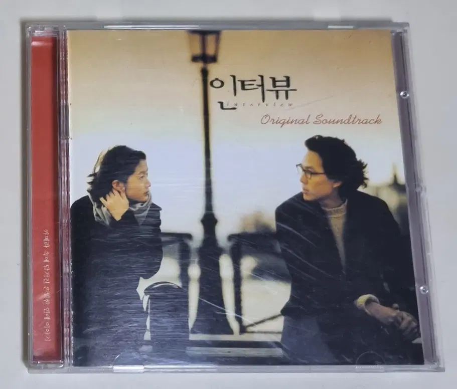 인터뷰 OST (개봉 CD) 심은하 이정재