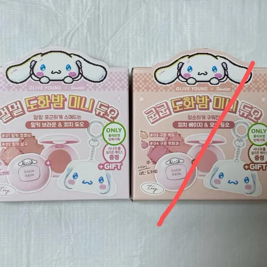 [새상품]투크 미니 도화밤 굽굽 멀멀 듀오