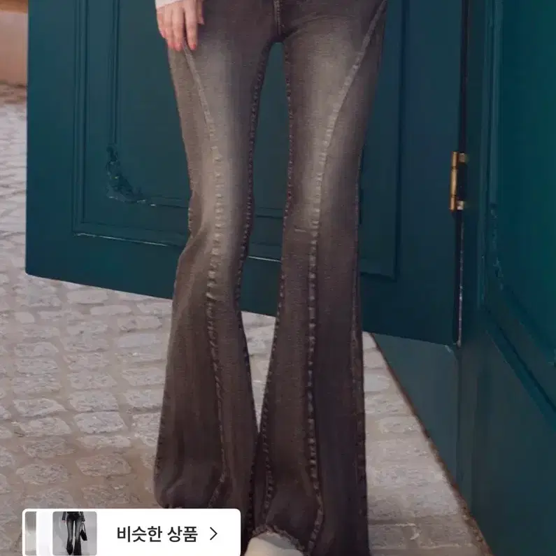 카인다미 골반뽕 부츠컷