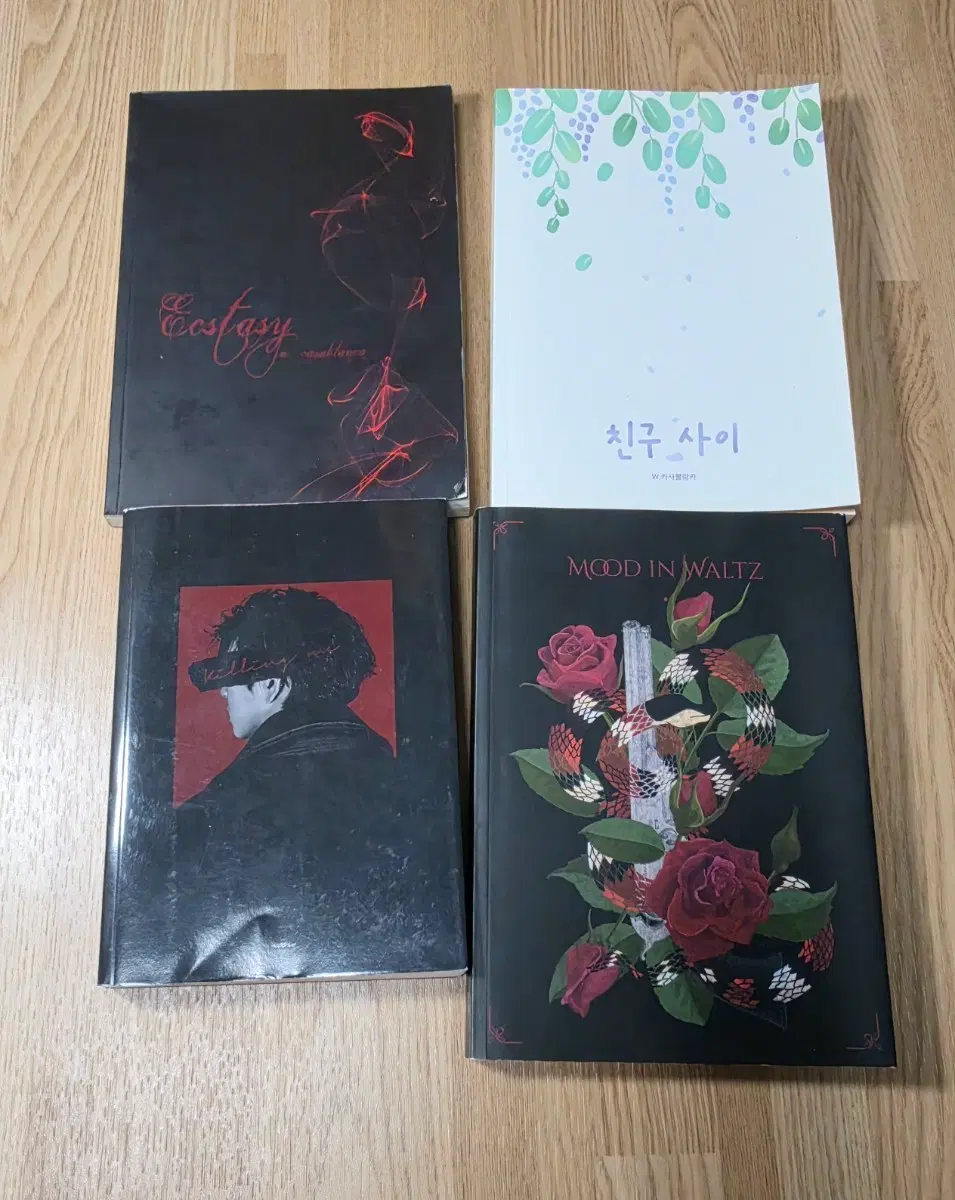 육섭 회지 비투비 팬북(일괄)