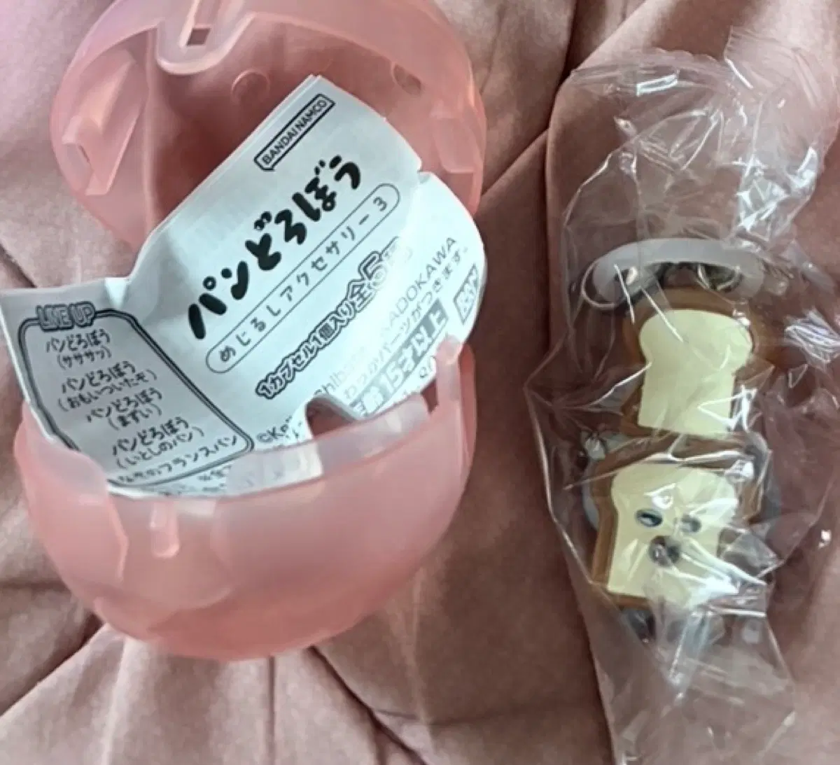 빵도둑 가챠 메지루시