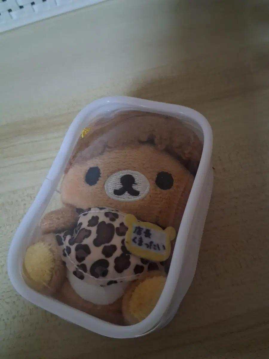 리락쿠마 짭퉁 인형(가방포함가격)