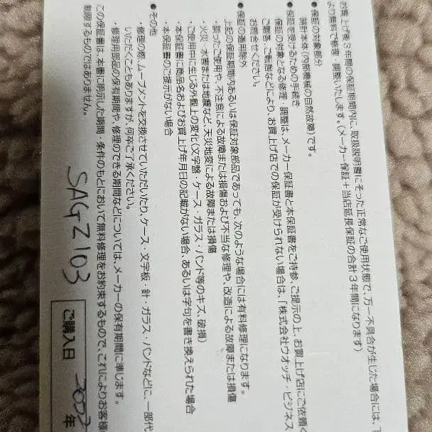 7번째 상품 이미지