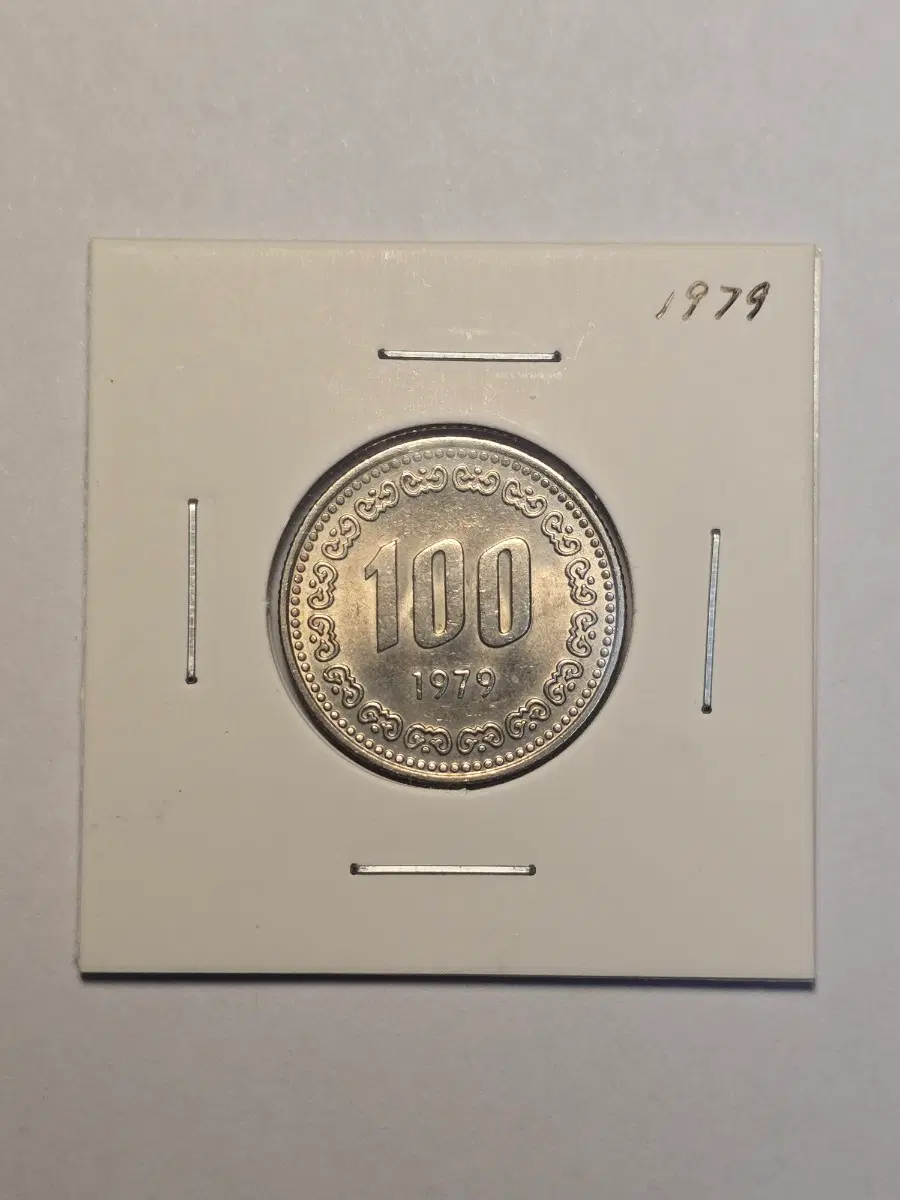 옛날 동전 1979년 구도안 100원 주화 미사용