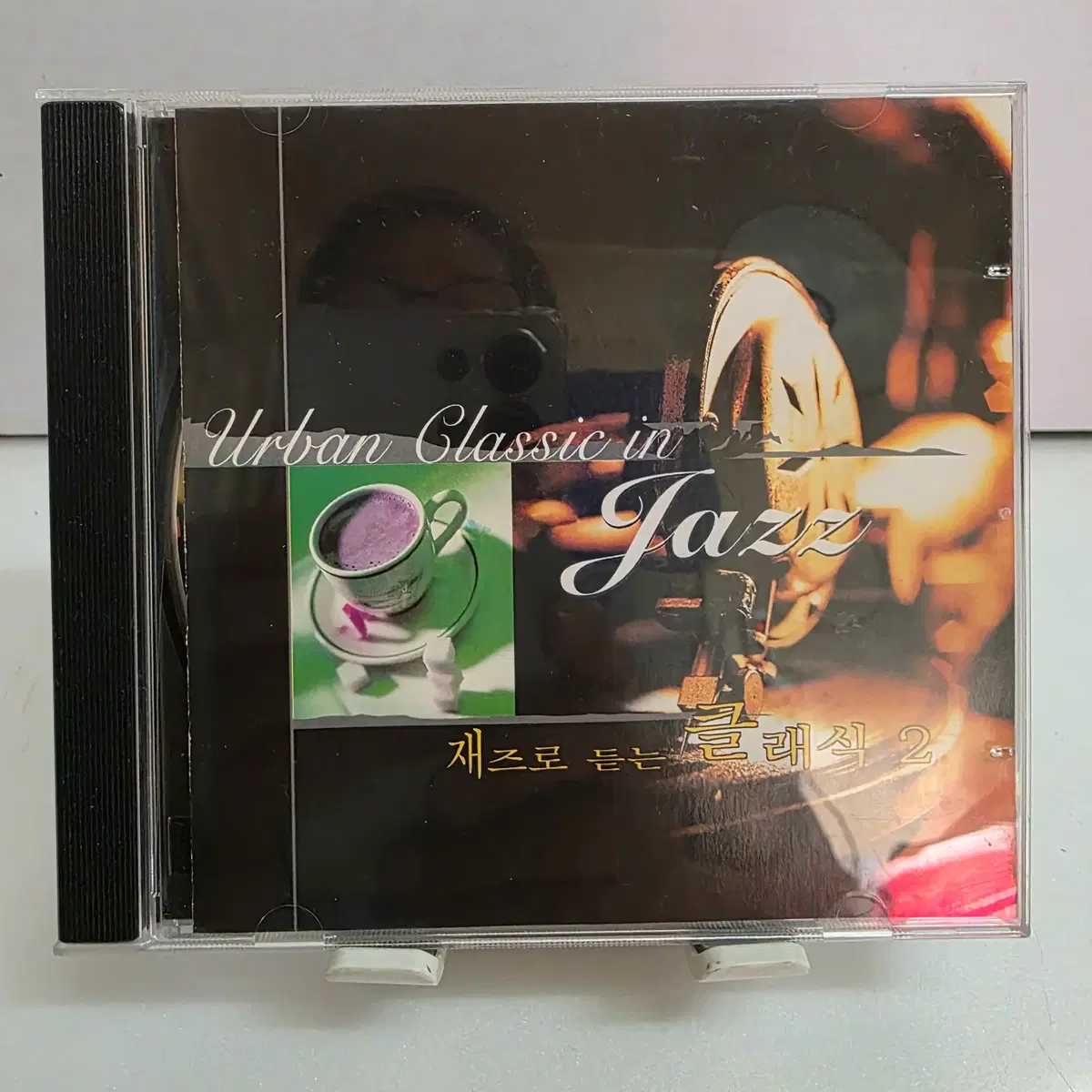 Urban Classic in Jazz 재즈로 듣는 클래식 2