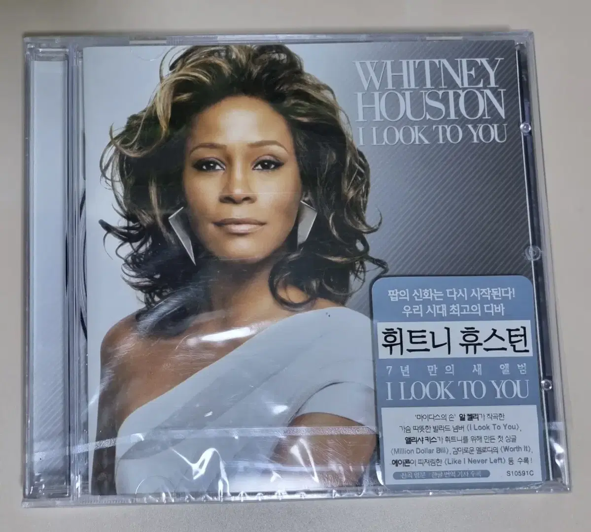 휘트니 휴스턴 7집 (미개봉 CD)