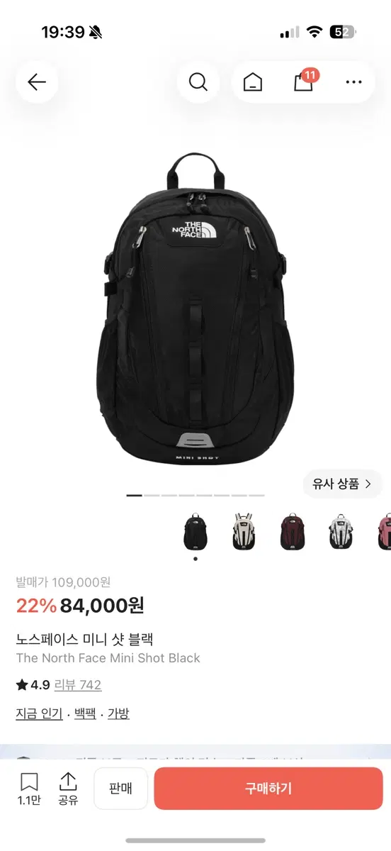 노스페이스 미니샷 백팩 블랙