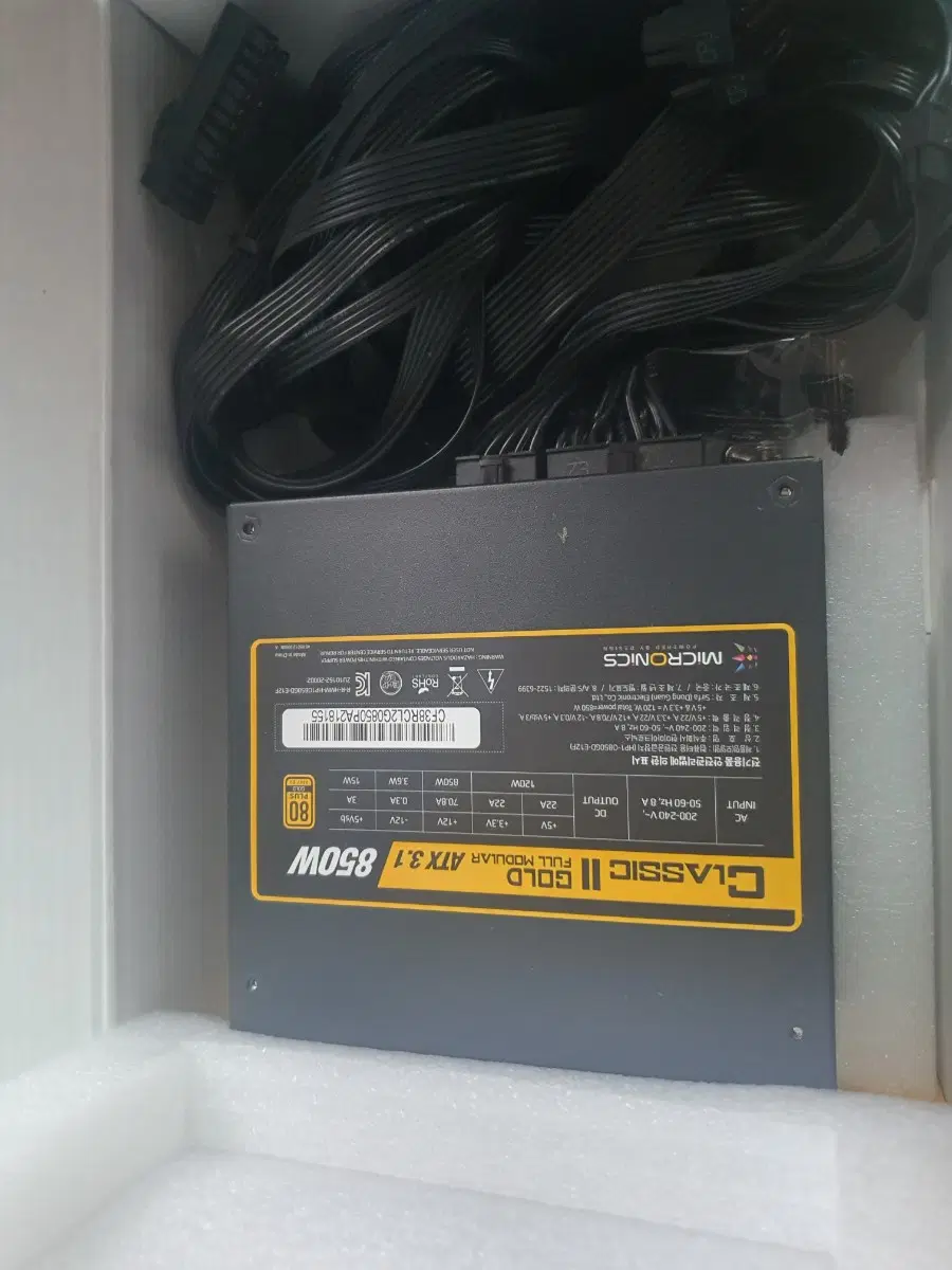 컴퓨터 파워서플라이 850w,700w 파워