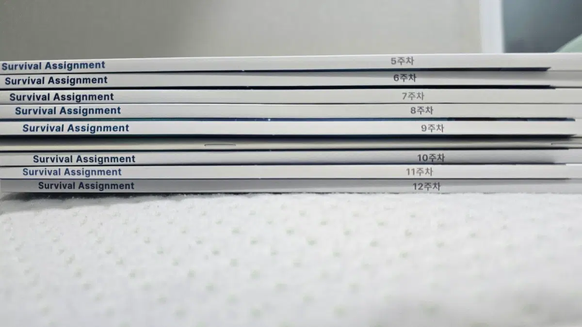 시대인재 강기원T 서바이벌 어싸 5~12주차