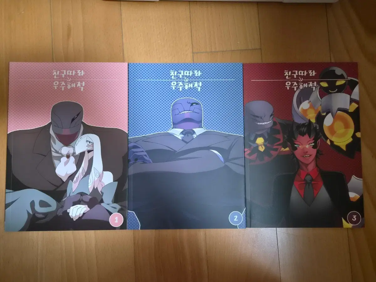 [인외물/순정] 창작 회지 친구따라 우주해적 팝니다