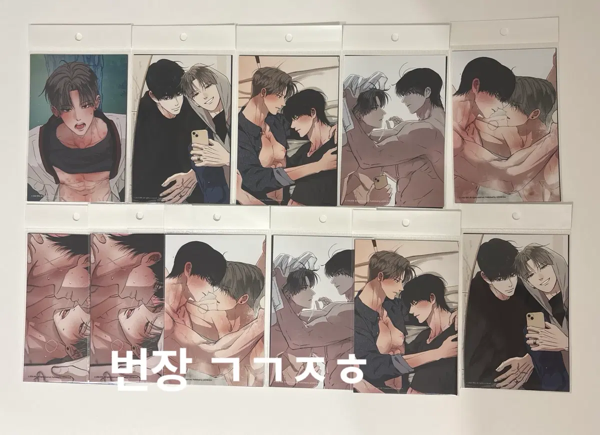 일괄) 레봄 언슬립 인화사진 미개봉
