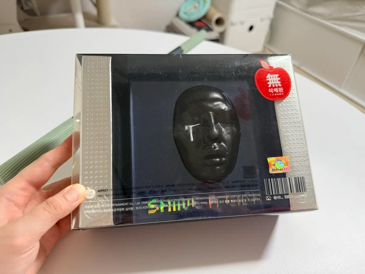 지디 샤인어라이트 dvd 무삭제판