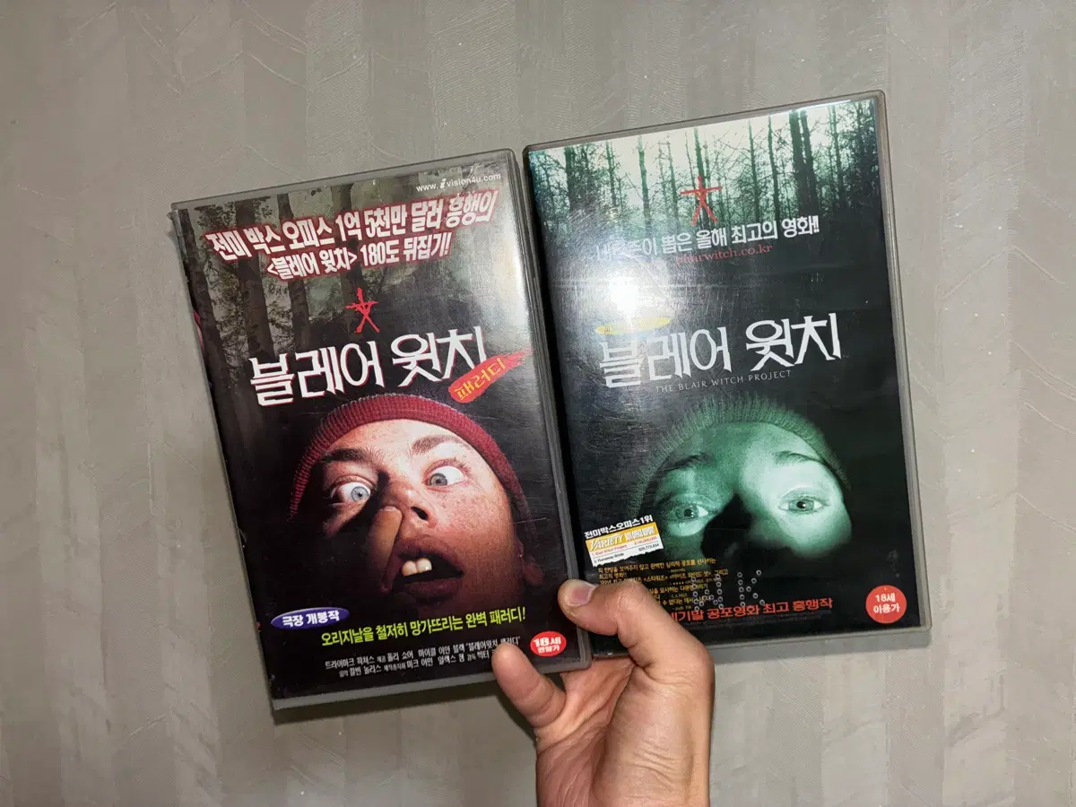 블레어윗치 비디오테이프