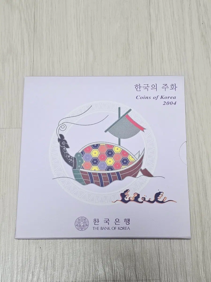 한국은행 2004년 주화 세트