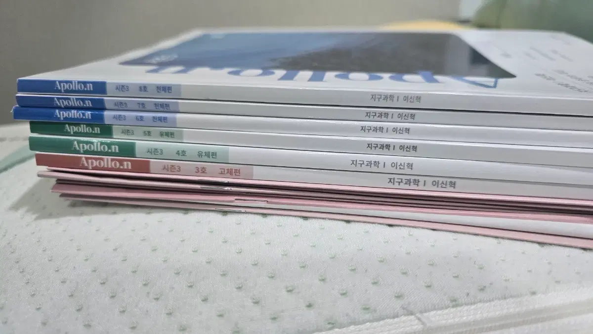 시대인재 이신혁T 아폴로 시즌3+필기노트