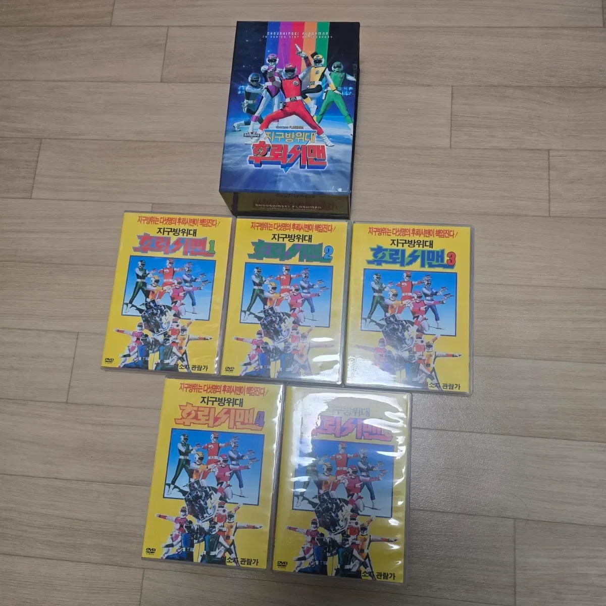 지구방위대 후뢰시맨 DVD 박스 세트 & 개별 DVD