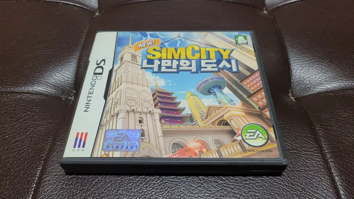 NDS 심시티 나만의 도시