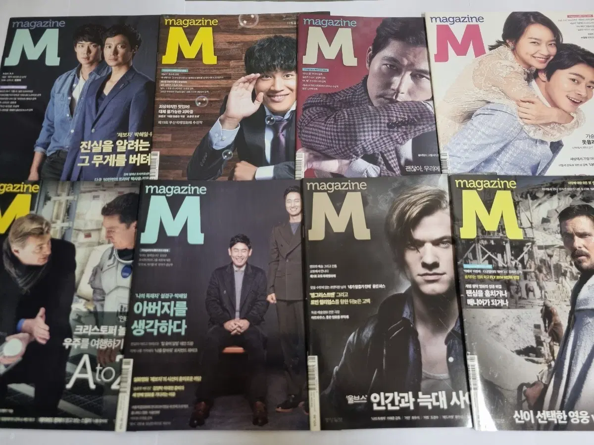 매거진m 80~91