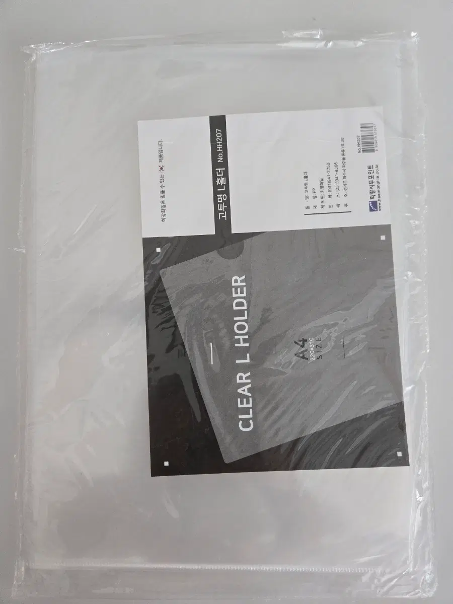 클리어 L자 파일 10개 세트