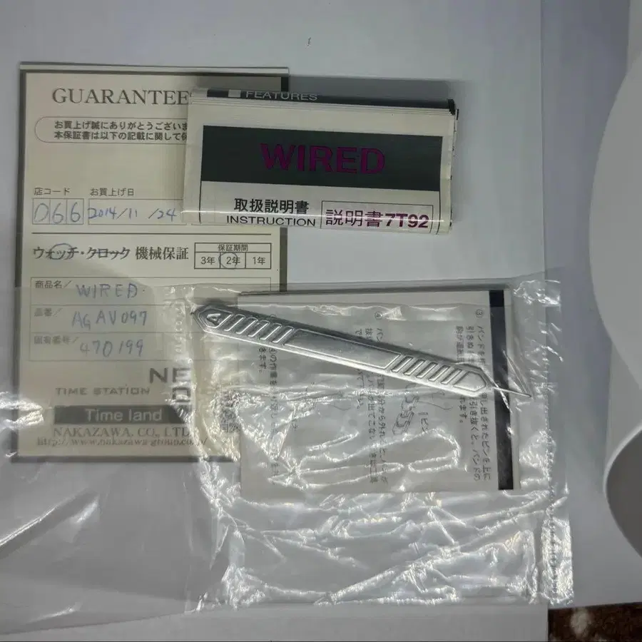 9번째 상품 이미지