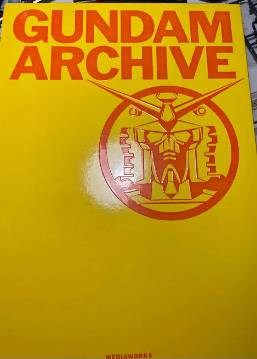 건담 아카이브 (1999년 출판)