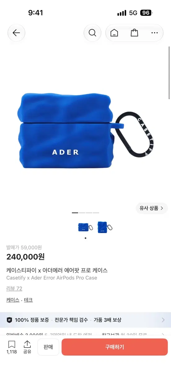 케이스티파이 x 아더에러 에어팟 프로 케이스