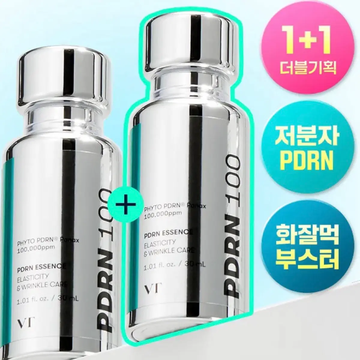 VT PDRN 100 에센스