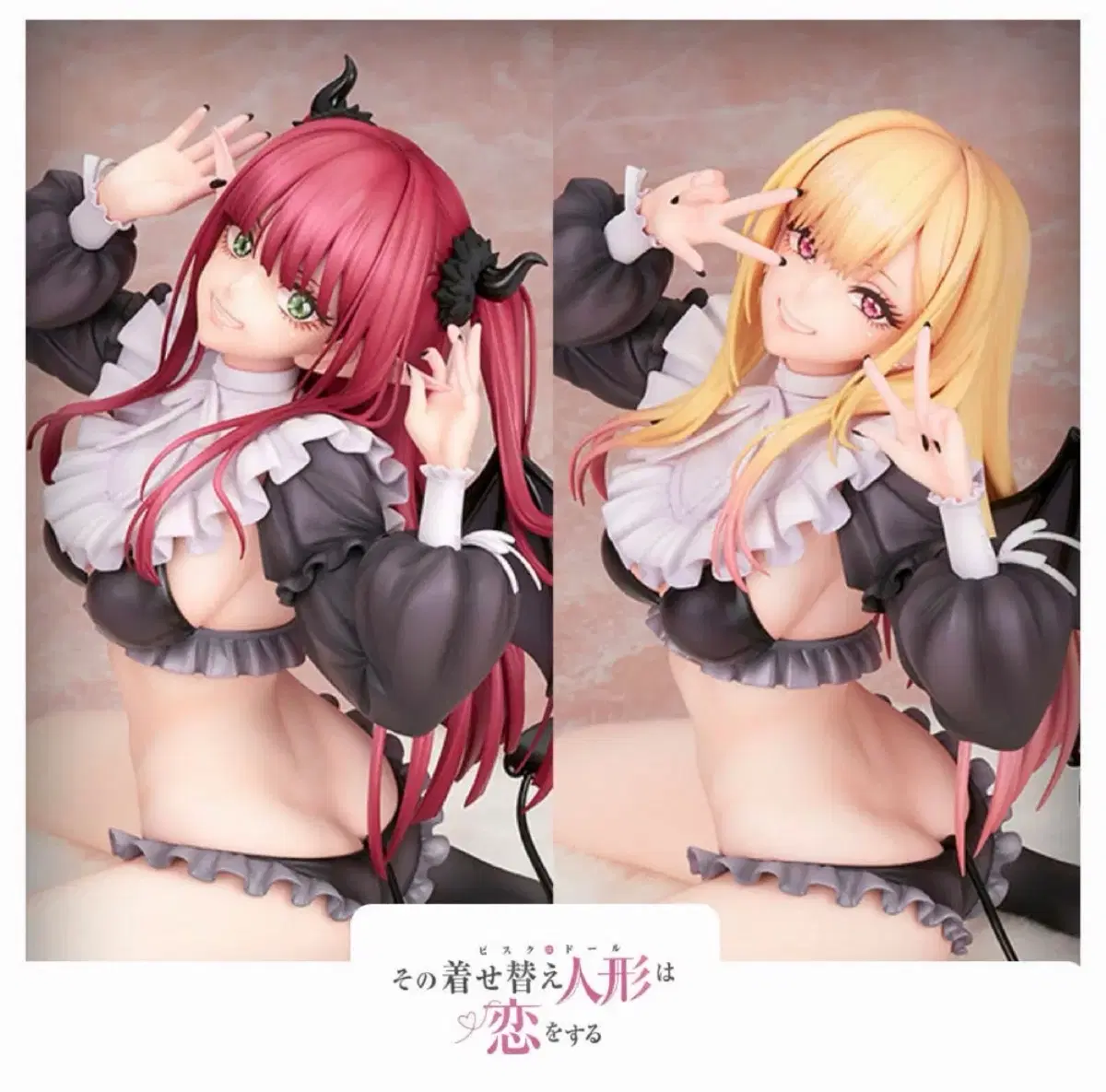 미개봉택포36)알터 그 비스크돌 키타가와 마린 리즈Ver.