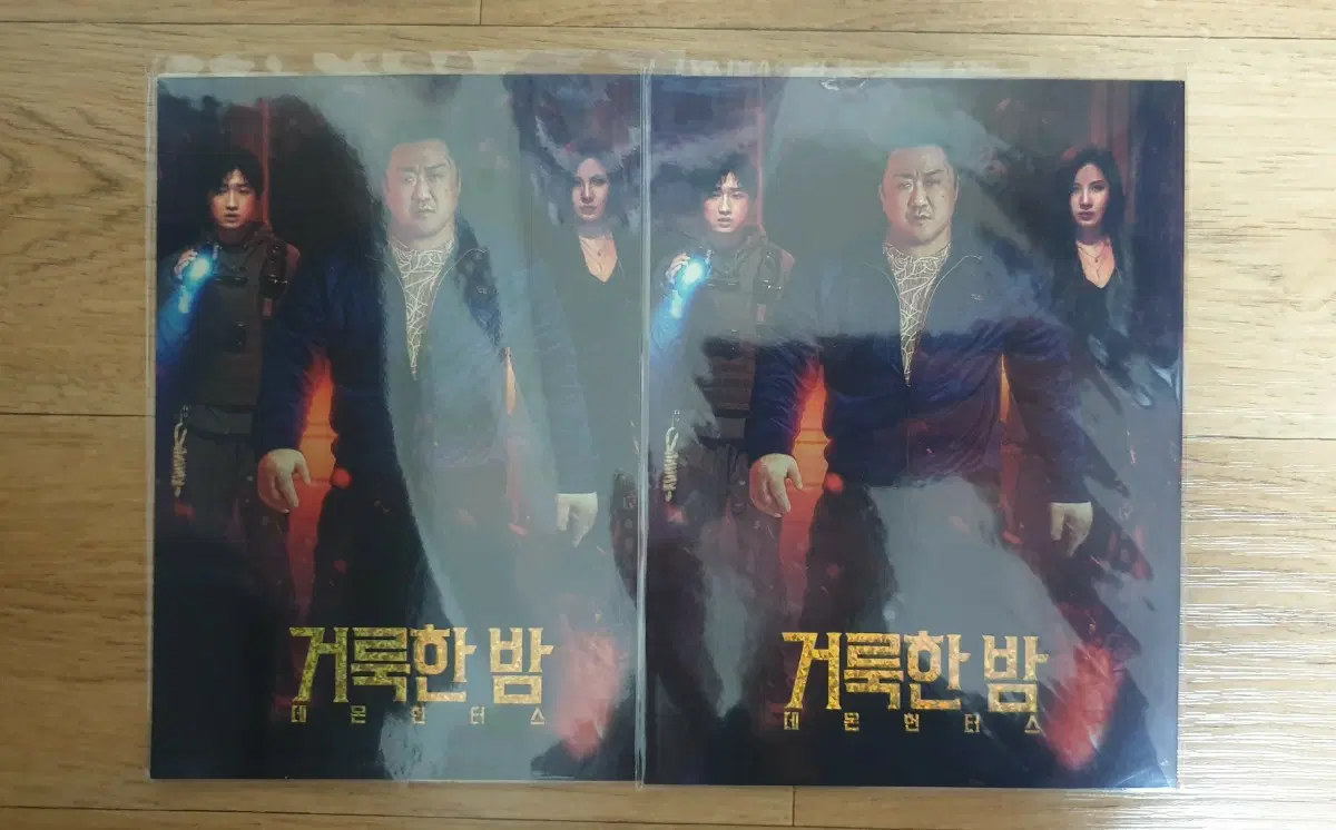 거룩한 밤 특전 아트카드, 포카