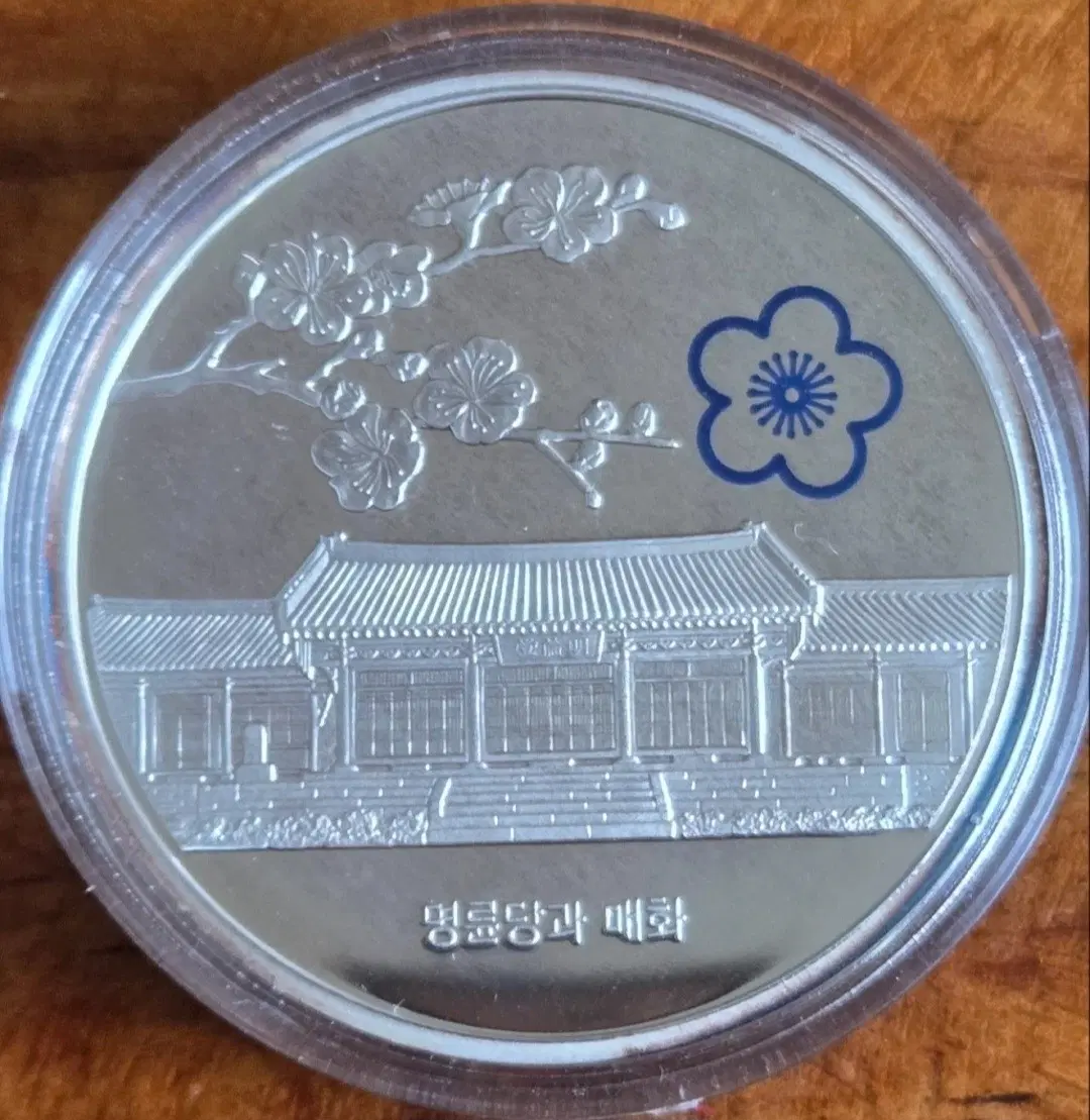 한국은행 신권발행 기념 기증용 1온스 은메달
