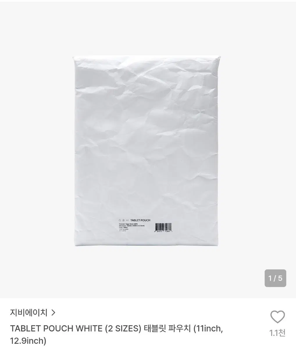 [새상품급] GBH 태블릿 파우치 12.9inch
