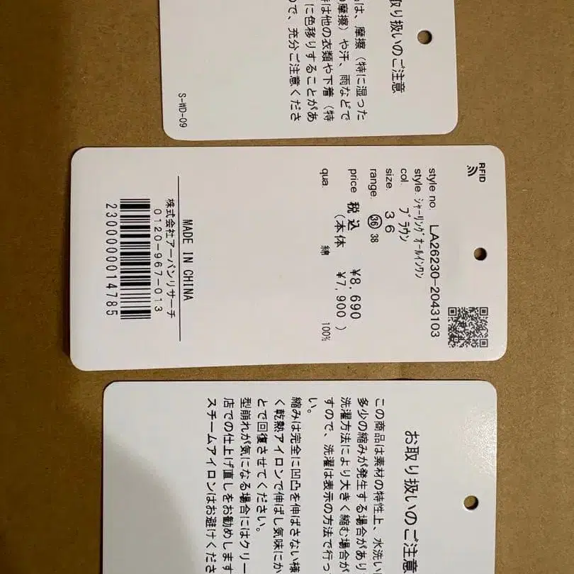 3번째 상품 이미지