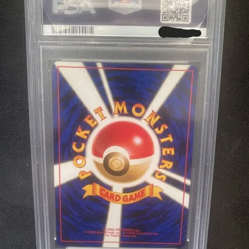 포켓몬 1996 포켓몬카드 일본 basic 피카츄 PSA 10 사진 2