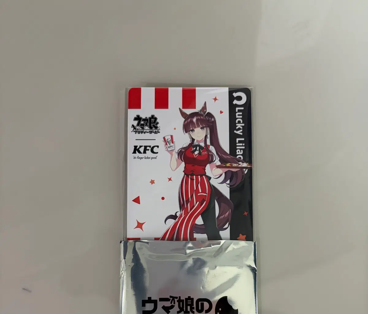 우마무스메 KFC 콜라보 트레이딩 카드 럭키라일락