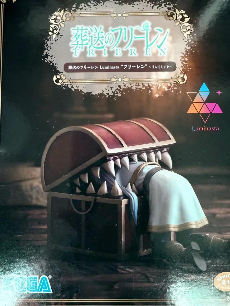 프리렌 미믹 피규어