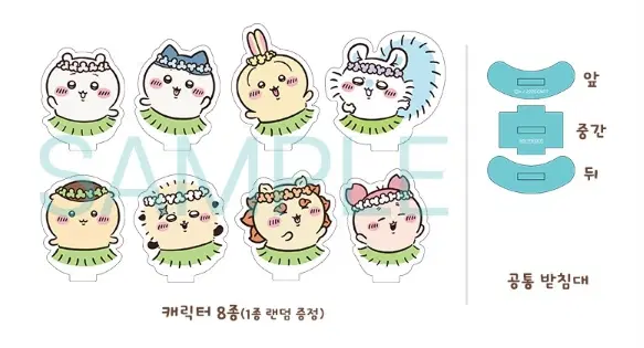 교환) 치이카와 프리미어 2차 아크릴 시사, 카니, 쿠리만쥬, 모몽가 -> 치이카와, 랏코