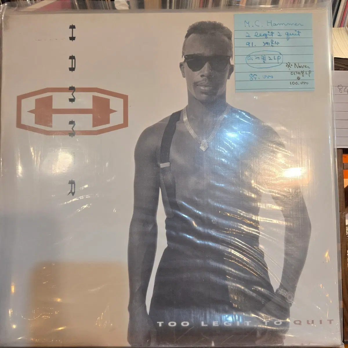 M.C.Hammer.2 legit 2 quit.91.계몽사.미개봉 2LP
