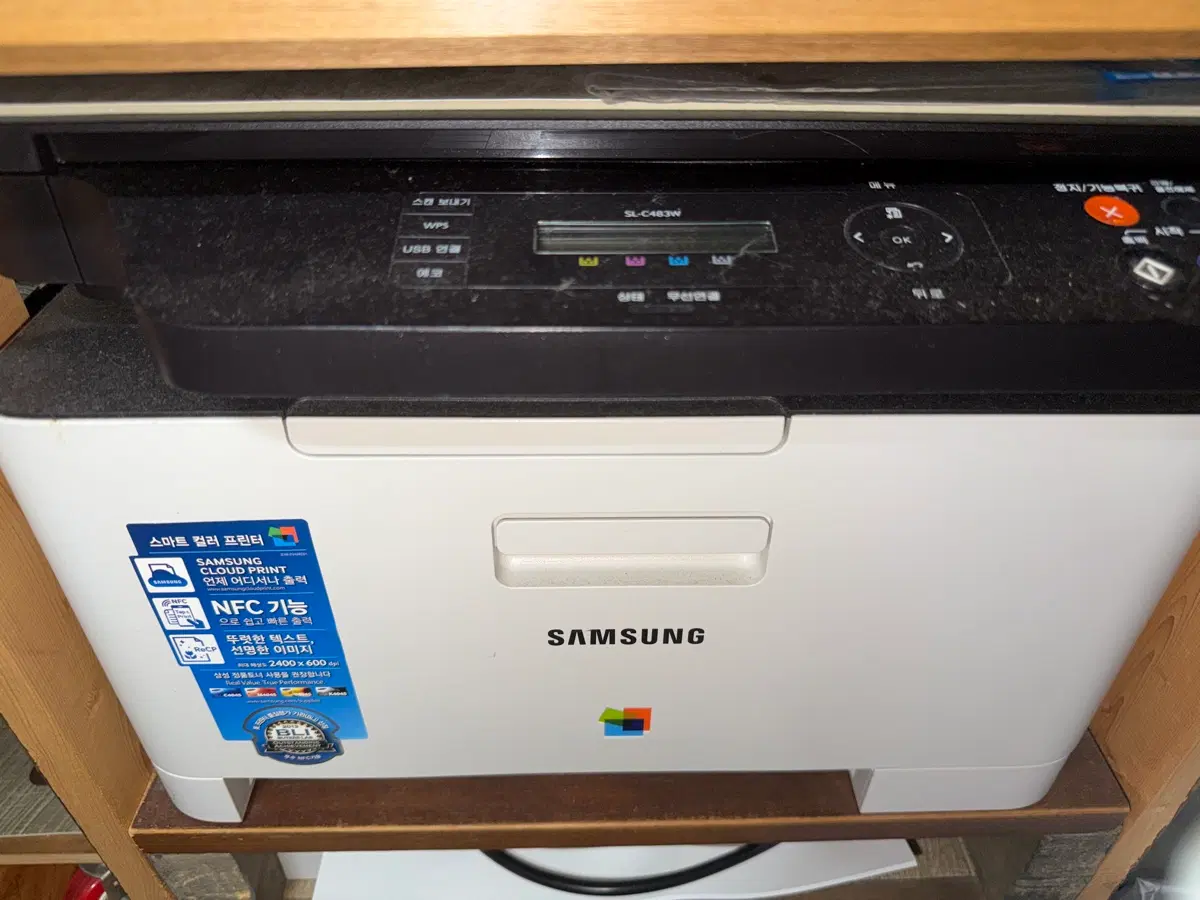 삼성 SL-C483W 복합기