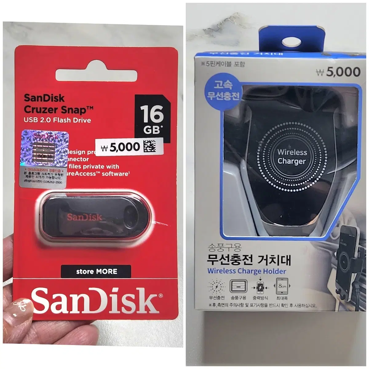 새상품/샌디스크 USB 메모리 / 무선 충전 거치대