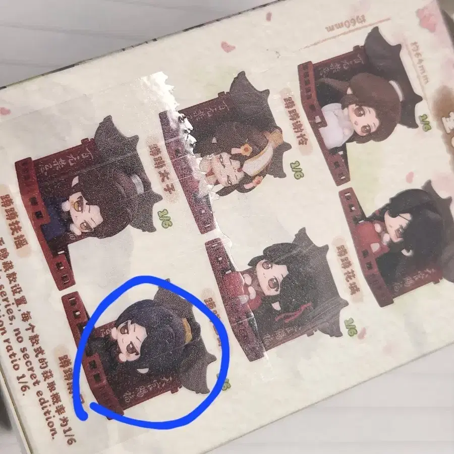천관사복 남풍 피규어