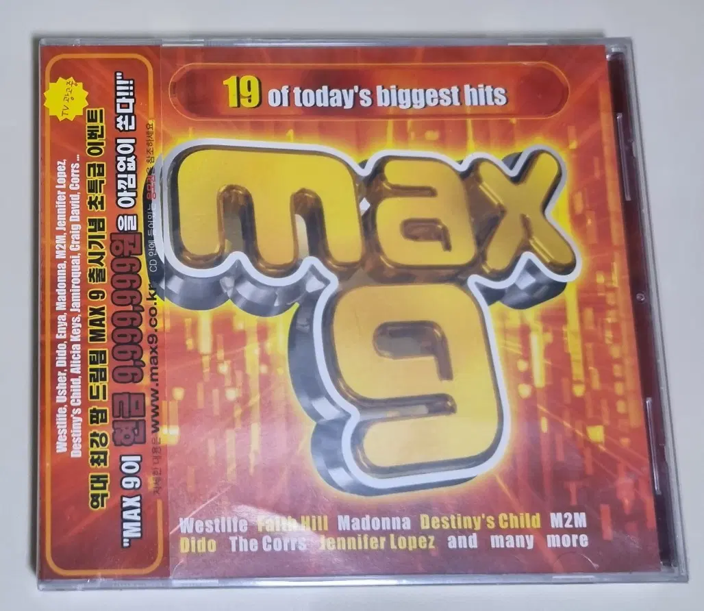 맥스 MAX 9 (미개봉 CD)