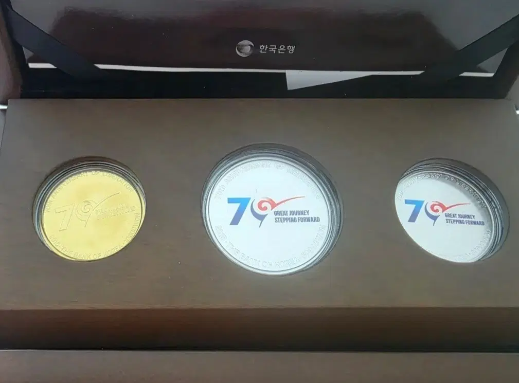 한국은행 광복 70주년 기념주화 3종세트